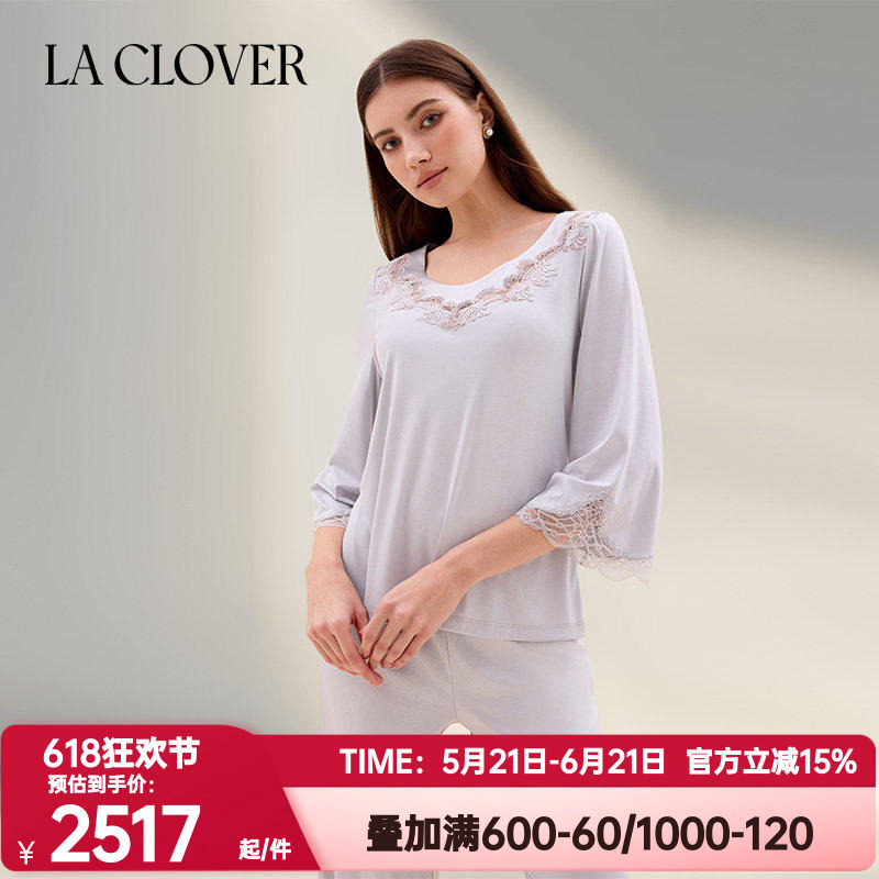 La Clover兰卡文正品春夏季闪耀梦想家睡衣女士家居服套装LC46ZE2