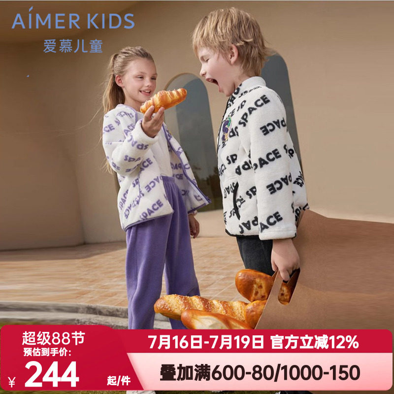 珊瑚绒家居服套装爱慕可爱
