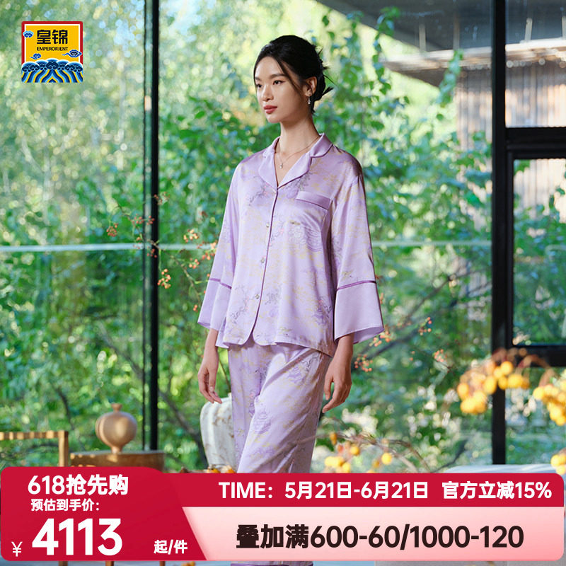 爱慕皇锦正品春秋季桑蚕真丝九分袖家居睡衣分身-海屋添筹HJ21524