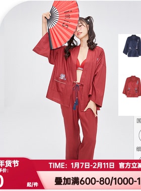 爱慕爱美丽正品睡衣女生肖红色本命年中式开衫家居服套装IM46BGL1