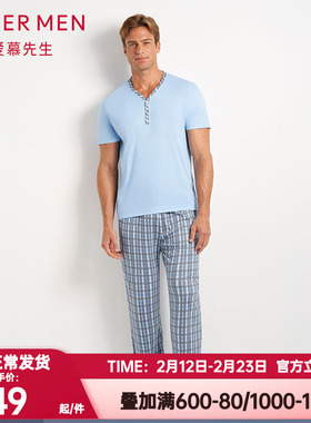 爱慕先生20SS纵享丝滑家居格纹长裤NS42D773