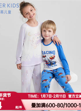 爱慕儿童正品秋冬睡衣裤男女孩奶皮衣家居服AK141C541/AK142C541