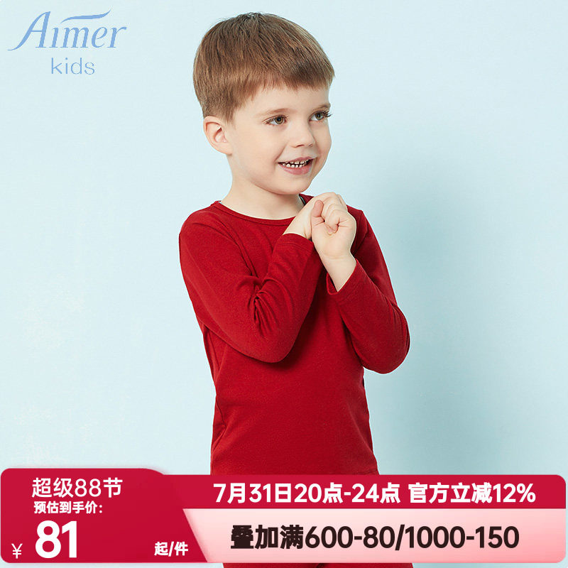 爱慕儿童AIMERKids双层