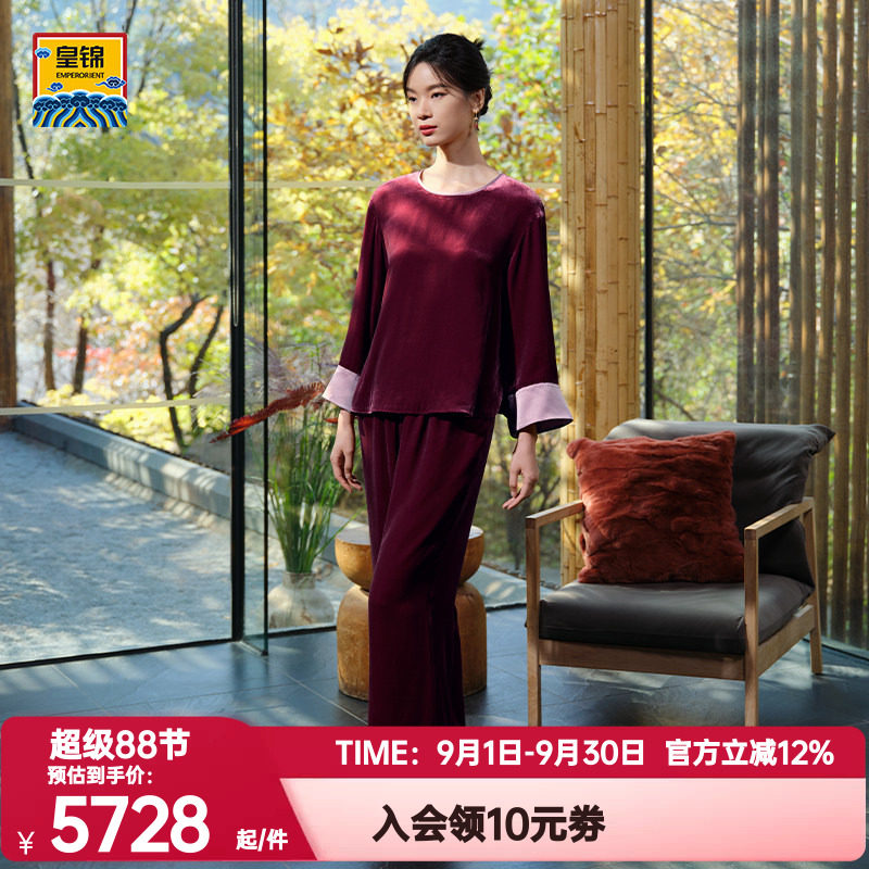 爱慕皇锦正品秋冬女士丝绒红色含桑蚕丝套头分身睡衣套装HJ21523