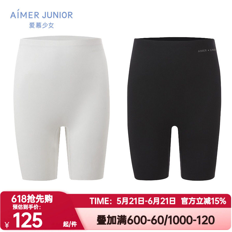 爱慕少女春夏季小冰皮吸湿速干凉感抗菌四分打底安全裤AJ182H661