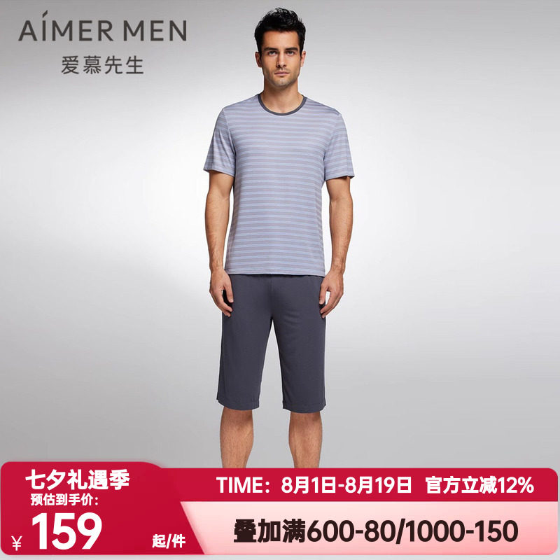 短裤AIMERmen/爱慕先生男士