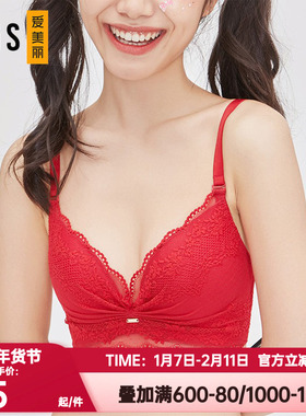 爱美丽IMIS内衣女红色本命年无钢托小胸聚拢显大中厚文胸IM17BGP1