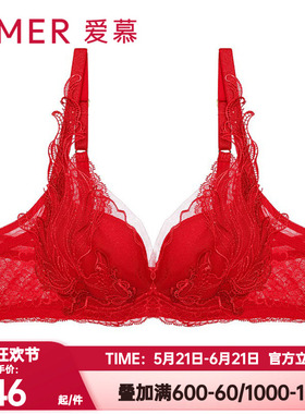 爱慕正品内衣女涟涟有鱼3/4薄款蕾丝聚拢红色本命年文胸AM126941