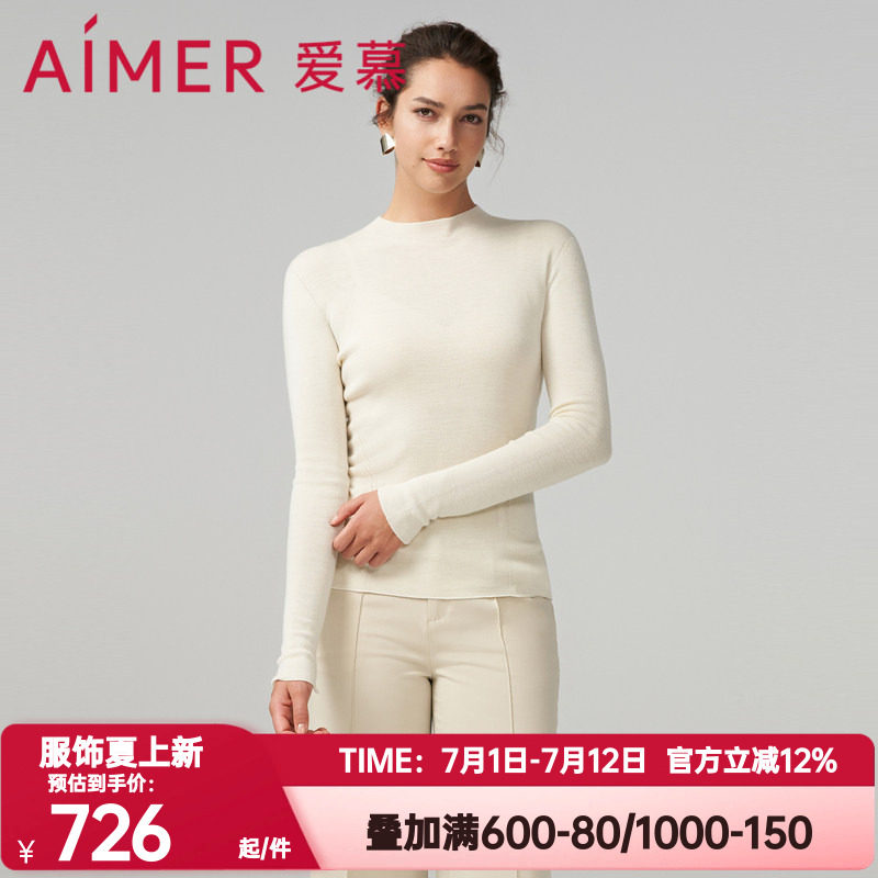 羊毛爱慕保暖女高领简约