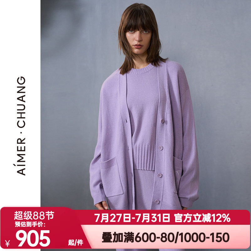 爱慕·CHUANG正品馈然4女秋冬季含羊毛长袖短款开衫外套CA811551
