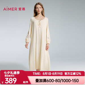 爱慕正品春秋季睡眠面膜睡衣女抗菌九分袖带胸垫家居长裙AM44D351