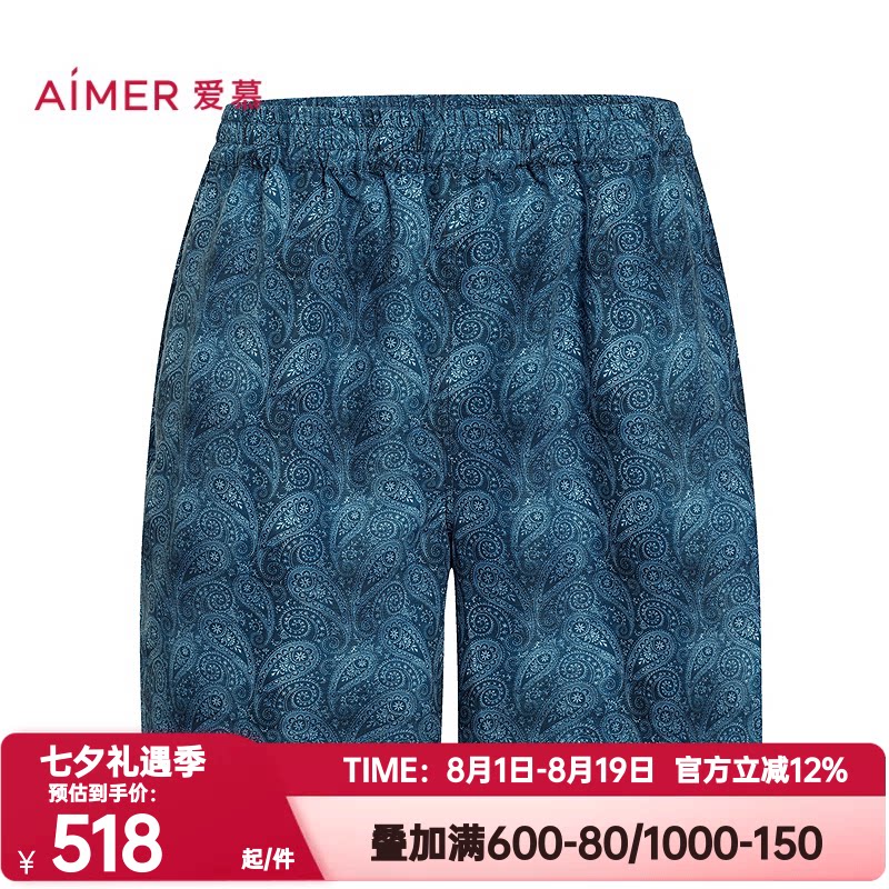 爱慕先生正品春夏季沙滩裤系列男士印花海边度假五分裤裤NS66N271