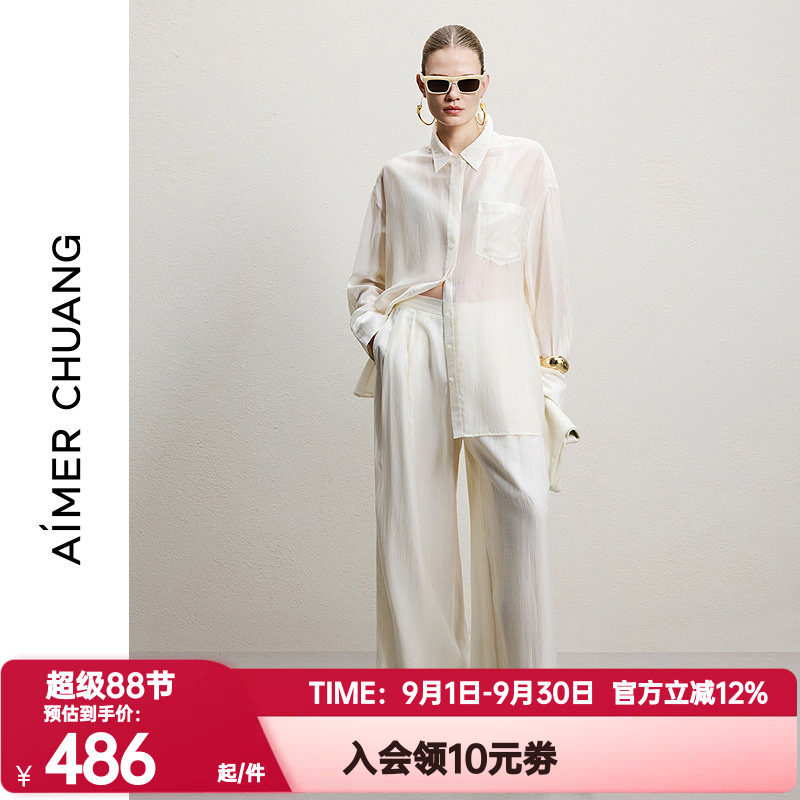 爱慕CHUANG正品沐夏2女士舒适可外穿天丝细条纹阔腿长裤CA472361