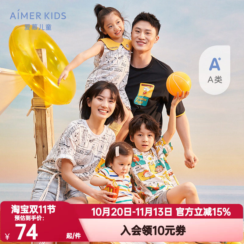 爱慕儿童正品亲子装夏季棉质连衣裙子t恤潮炸街外穿母女装|森呼吸