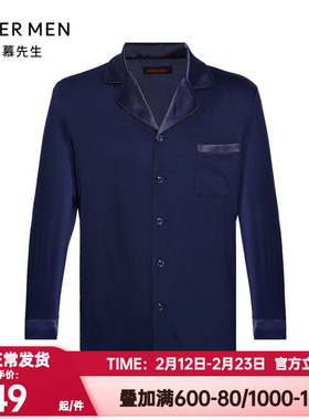 爱慕先生正品春夏季睡衣男士纵享丝滑翻领开衫长袖家居服NS41L111