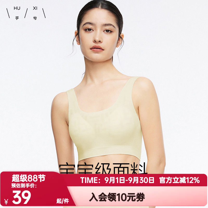 背心爱慕锦纶聚拢乎兮正品内衣乖图片