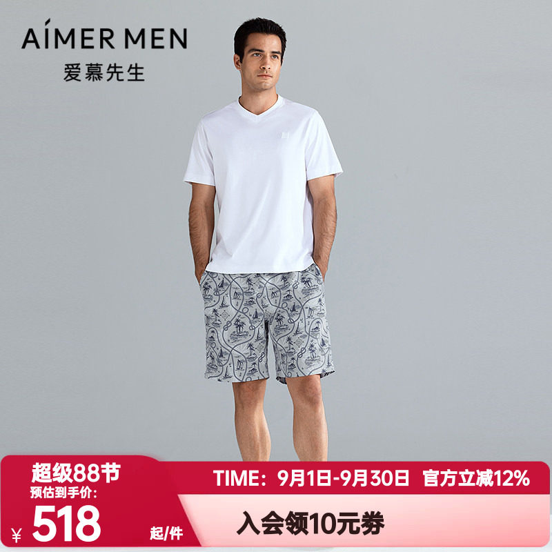 爱慕先生正品夏季沙滩裤系列男士海边休闲度假沙滩裤短裤NS66M201