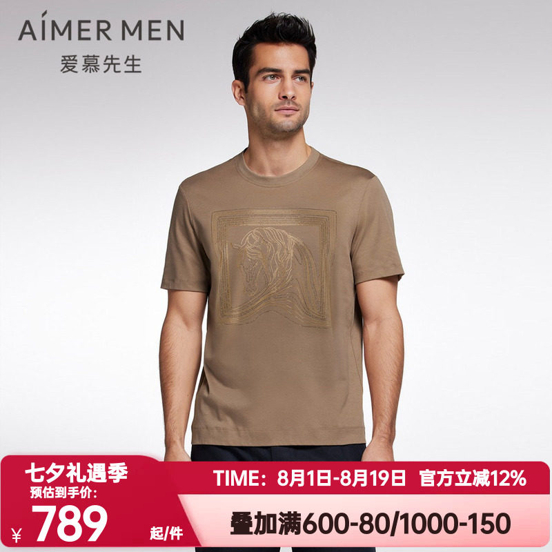 睡衣爱慕先生正品夏季男金戈铁马