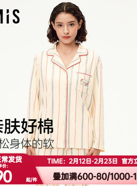 爱美丽春秋季纯棉条纹印花双面布翻领睡衣女士家居服套装IM46CAJ1