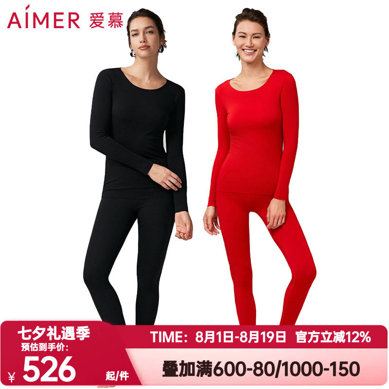 爱慕正品秋冬季秋衣秋裤套装女士焕龄衣红色本命年打底保暖内衣女