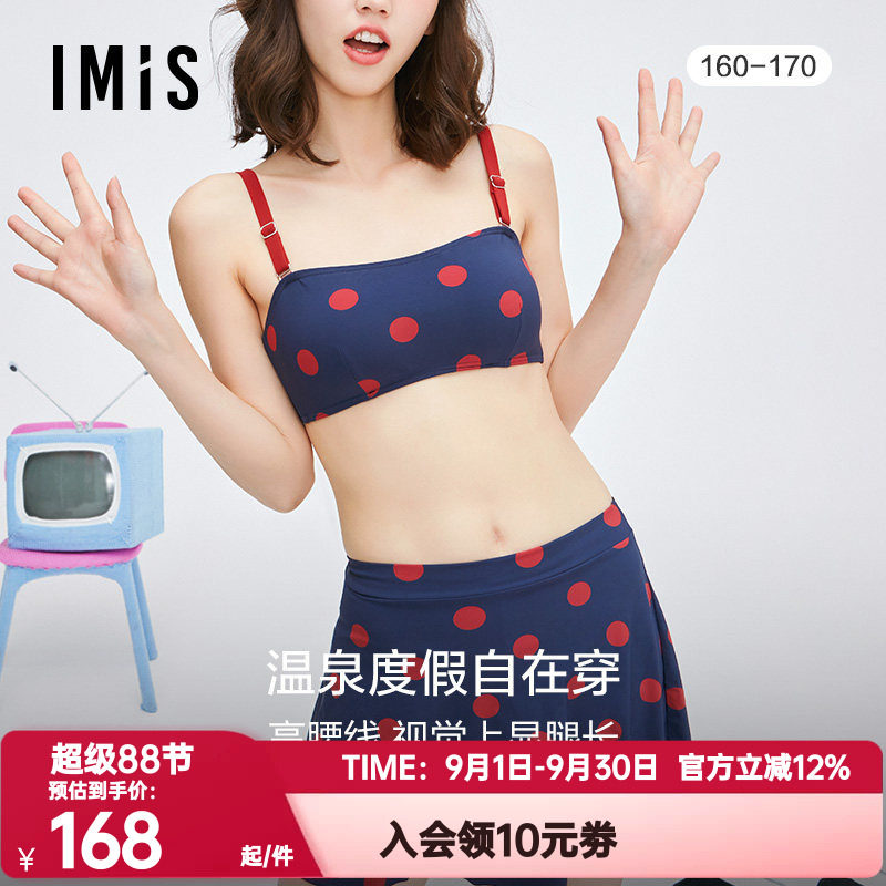 爱美丽正品夏季泳衣女波点印花无托抹胸三件套分身比基尼IM67BGV1