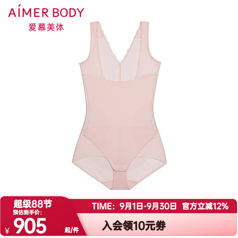 爱慕美体正品芳菲内衣女士收腹提臀塑身连体平角美体衣AD350601