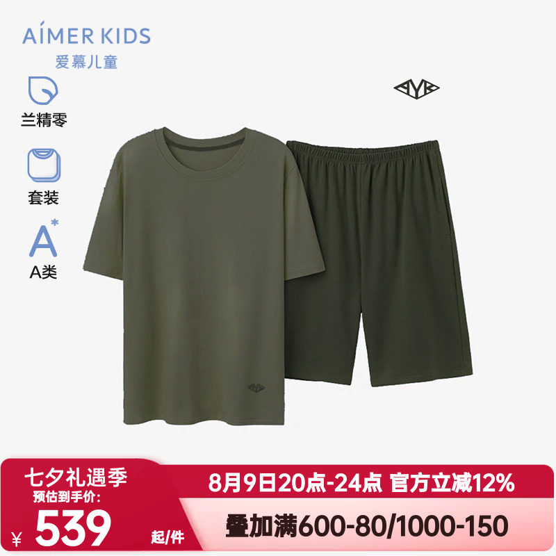 爱慕简约儿童正品高莫眠睡衣男童