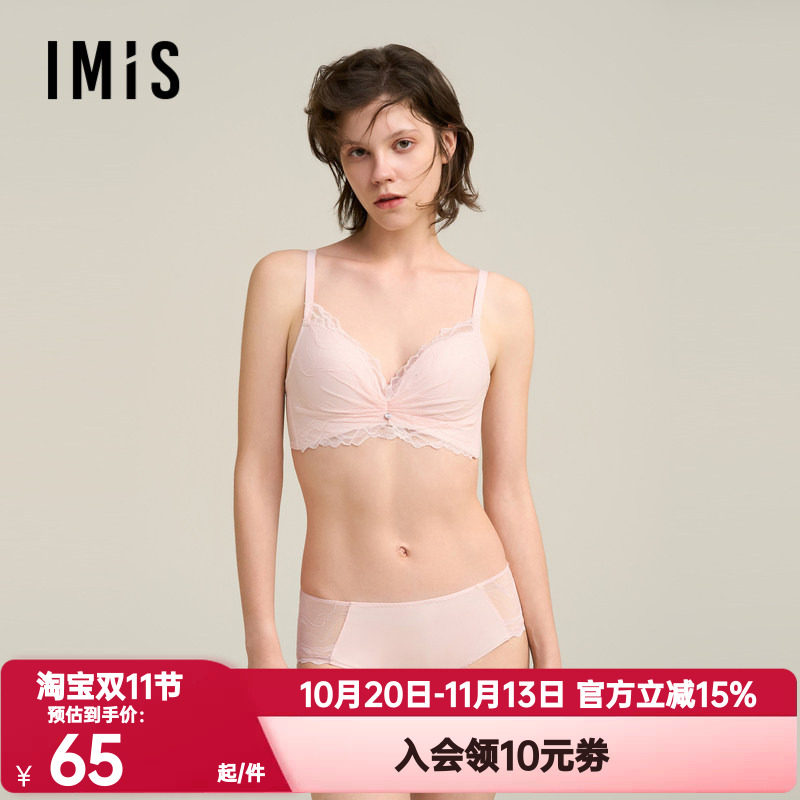 爱美丽正品内裤女士小性感海之形轻薄蕾丝抗菌低腰平角裤IM23BTG1