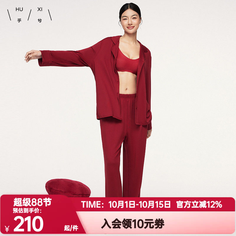 爱慕乎兮正品秋季红色睡衣睡裤套装女牛奶丝本命年宽松翻领家居服