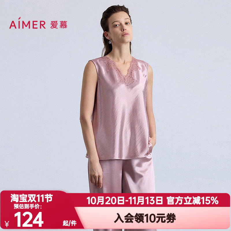 爱慕正品春秋季观棠睡衣女V领宽肩无袖可外穿家居服上衣AM45C361