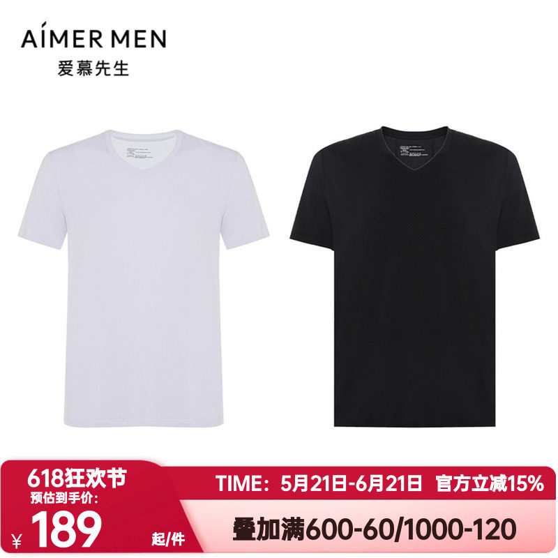 睡衣爱慕先生2件装正品夏季男V
