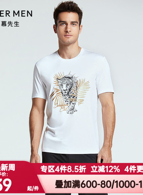 爱慕先生正品夏季限量创意T恤系列男士圆领短袖T恤上衣NS81F751
