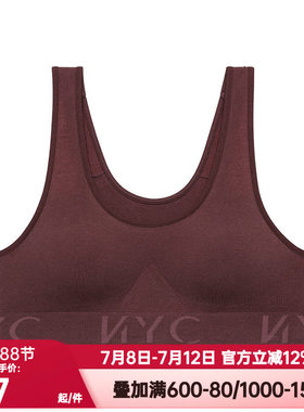 爱慕NYC正品内衣女士舒适芭尔一体织无托背心式文胸胸罩AN170181