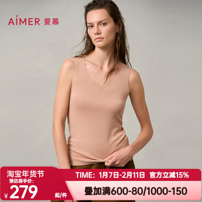 爱慕正品牛奶随心保暖打底女士秋冬抗菌抗静电V领背心AM72A512