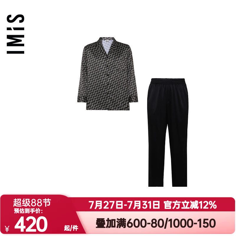 家居服套装爱美丽IMIS正品春秋季