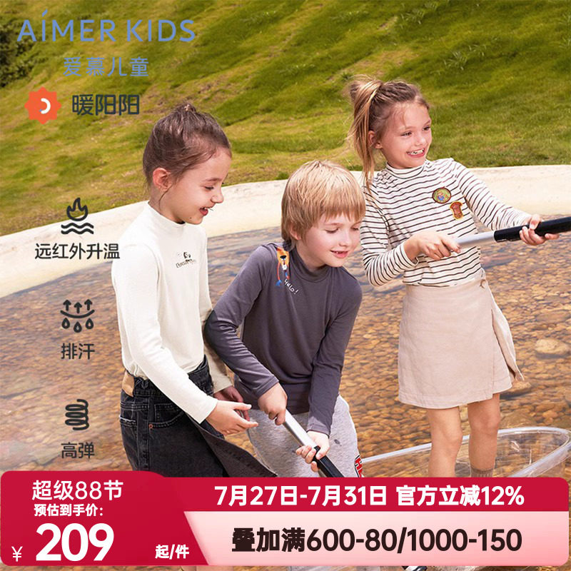 长袖秋衣爱慕简约小高领