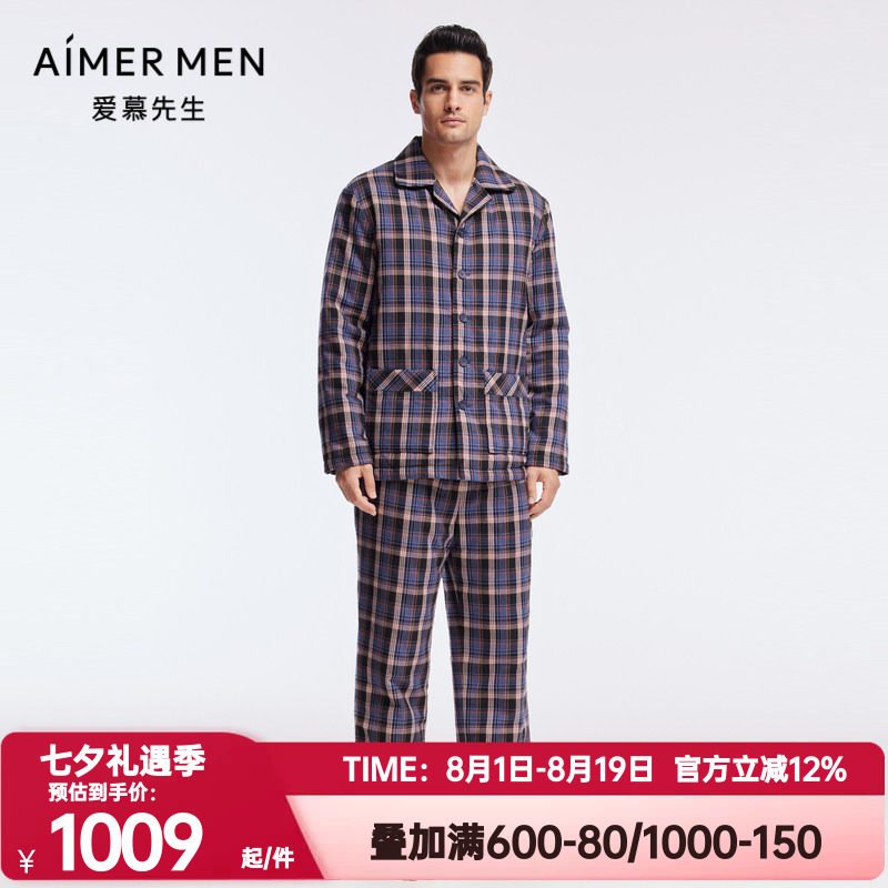 棉睡衣爱慕先生男正品秋冬季绗缝