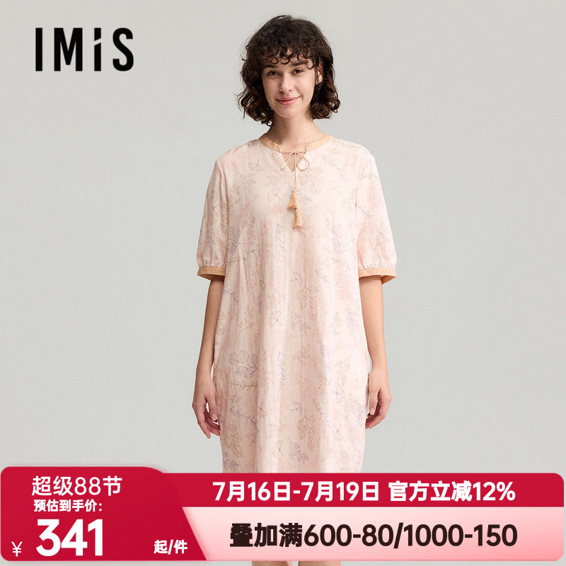 爱美丽正品春夏季睡裤纯棉双层纱布立领系绳五分袖连衣裙IM44CEW1