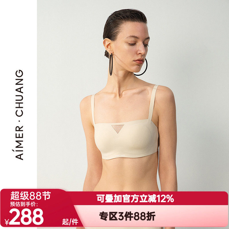 爱慕·CHUANG正品伴夏内衣女士防走光软棉托抹胸薄杯文胸CA151641