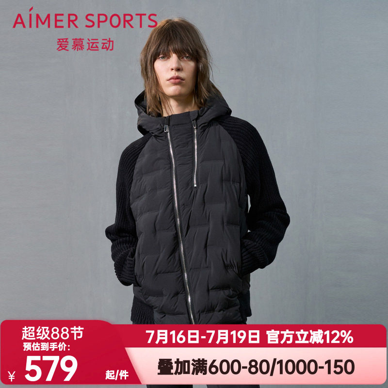 爱慕运动正品秋冬季冬野女士带帽拉链短款羽绒服鸭绒外套AS144T51