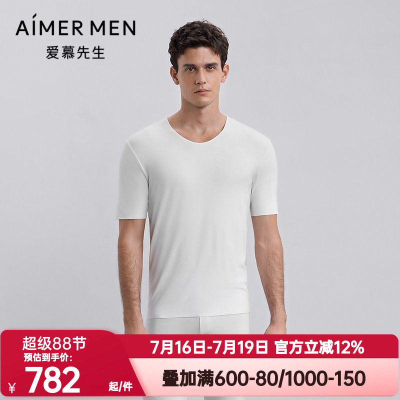 爱慕先生正品秋冬季燚暖衣轻燚系列男士V领打底短袖上衣NS72L682