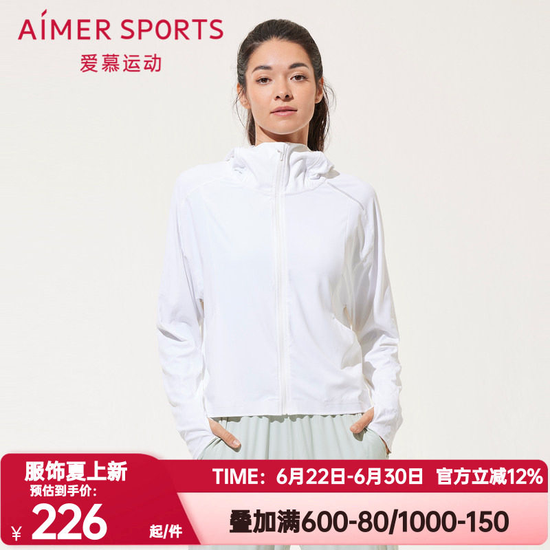 爱慕正品春夏季连帽立领遮盖颈部