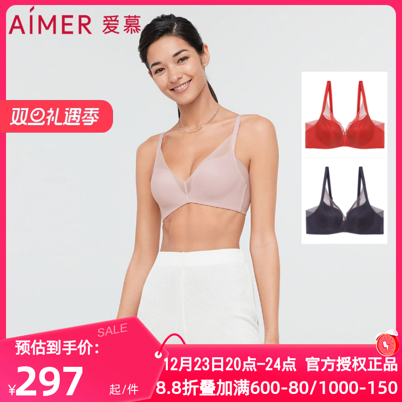 爱慕内衣无钢托舒适正品女极光3/