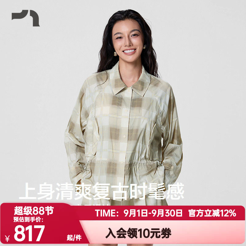 AIMER MOVE/爱慕运动正品逸动轻风女春夏格纹中长防晒服MOTP0067图片