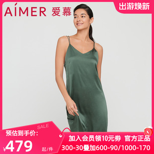 舒适薄款 中长款 睡衣女夏季 爱慕正品 家居服含真丝吊带睡裙AM427141