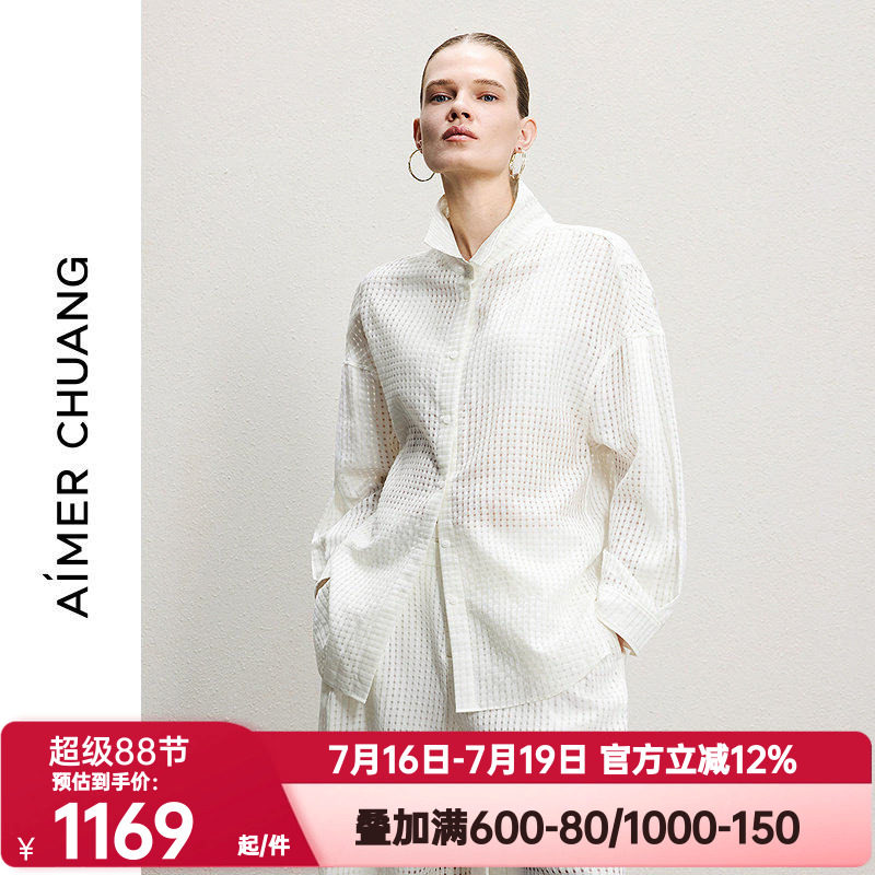 爱慕CHUANG正品春夏季时语3女编织格纹镂空翻领长袖衬衫CA812331