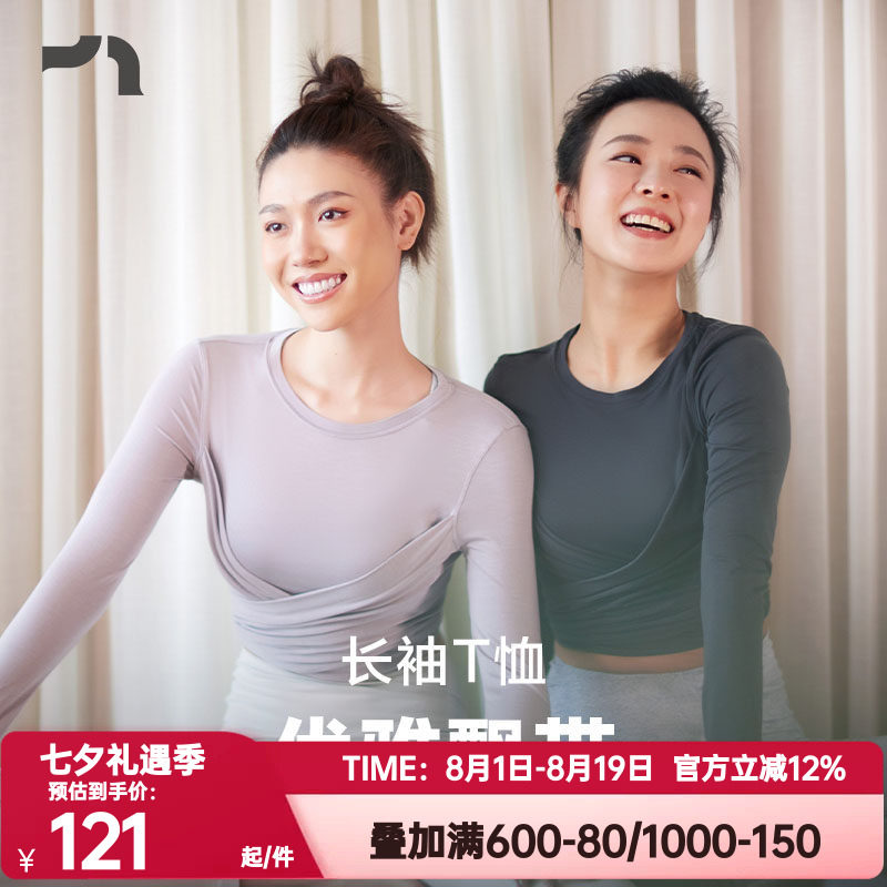 彳亍 前后绑带打结两穿瑜伽舞蹈短款女长袖T恤爱慕旗下RDA133105
