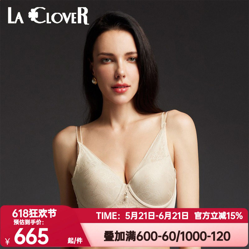 聚拢内衣文胸罩LaClover
