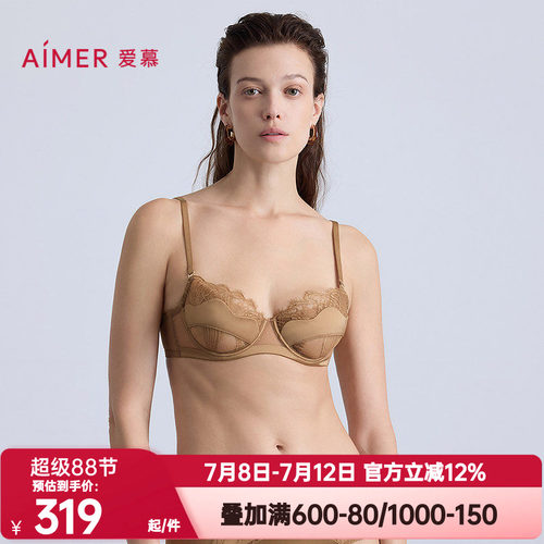 爱慕正品丝羽内衣女软钢圈薄杯性感蕾丝舒适大胸显小文胸AM13B951