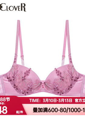 爱慕高端LACLOVER兰卡文璀璨星光3/4无纺布文胸罩薄款蕾丝LC12UA1